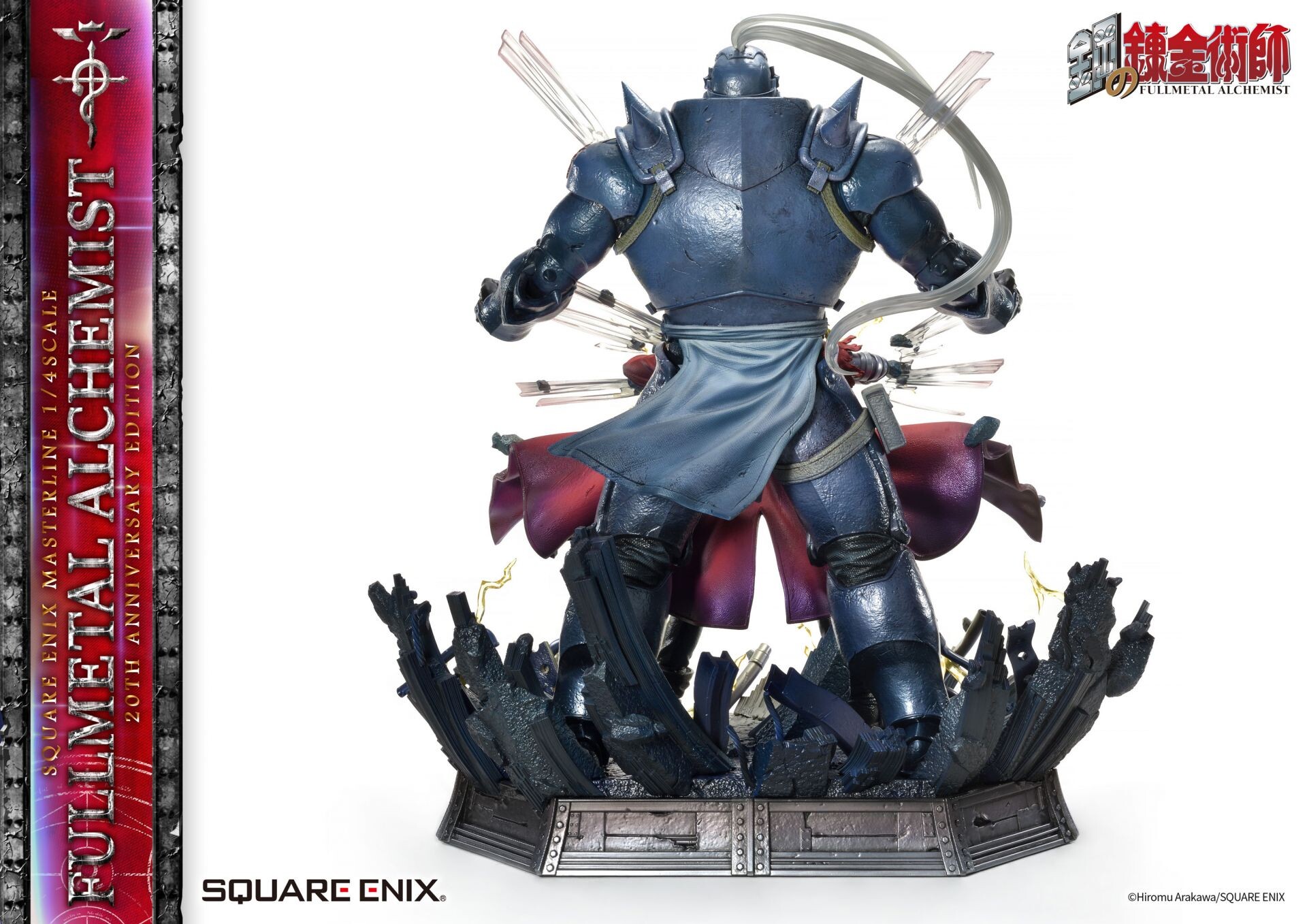 Hagane no Renkinjutsushi - Alphonse Elric - Edward Elric - Square Enix Masterline - 1/4 - 20th Anniversary Edition (Prime 1 Studio, Square Enix) photo 60