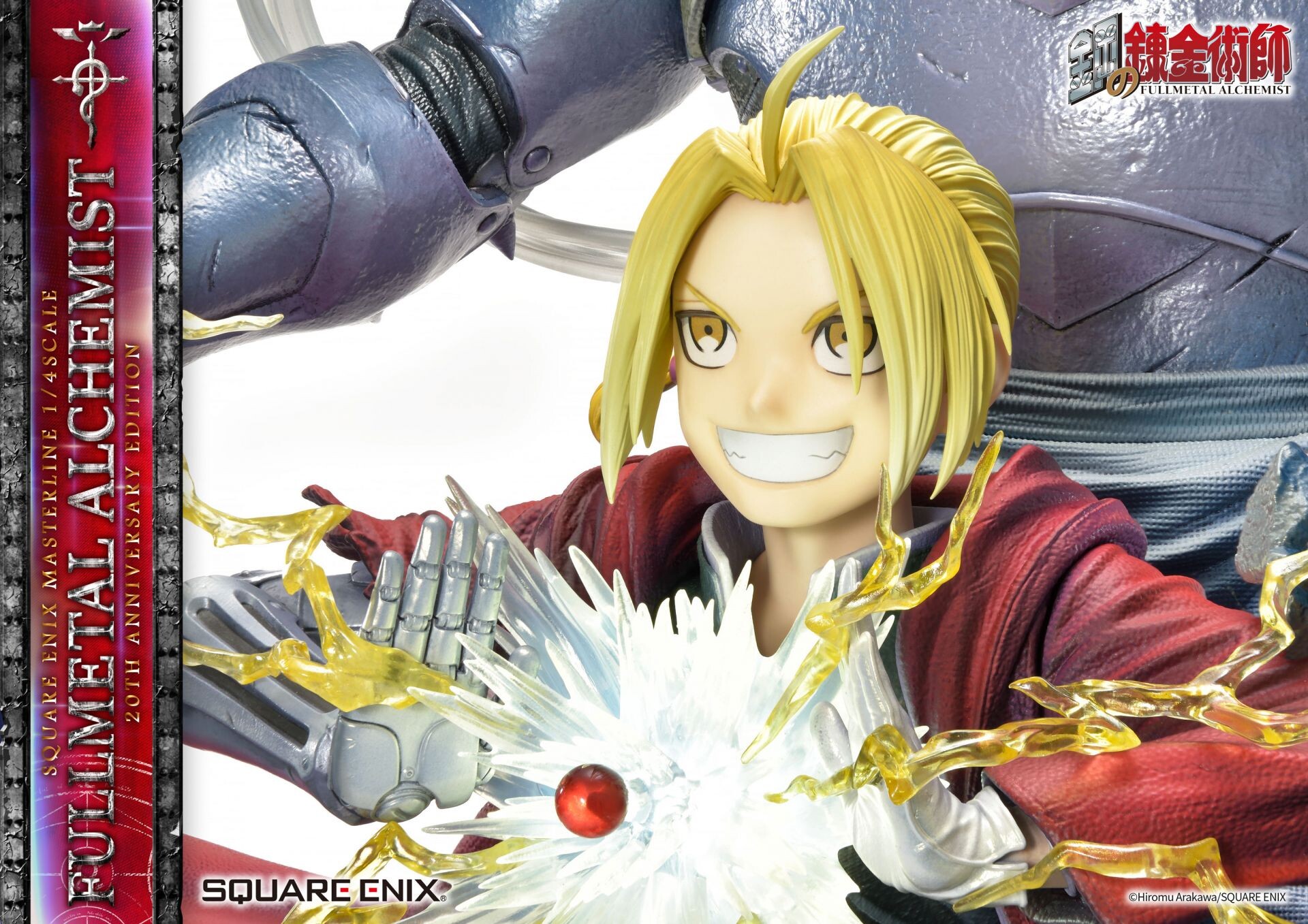 Hagane no Renkinjutsushi - Alphonse Elric - Edward Elric - Square Enix Masterline - 1/4 - 20th Anniversary Edition (Prime 1 Studio, Square Enix) photo 62