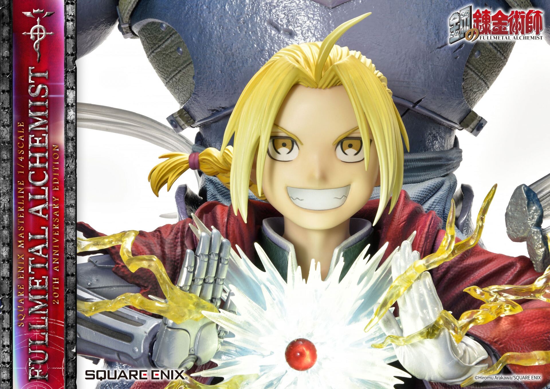 Hagane no Renkinjutsushi - Alphonse Elric - Edward Elric - Square Enix Masterline - 1/4 - 20th Anniversary Edition (Prime 1 Studio, Square Enix) photo 63