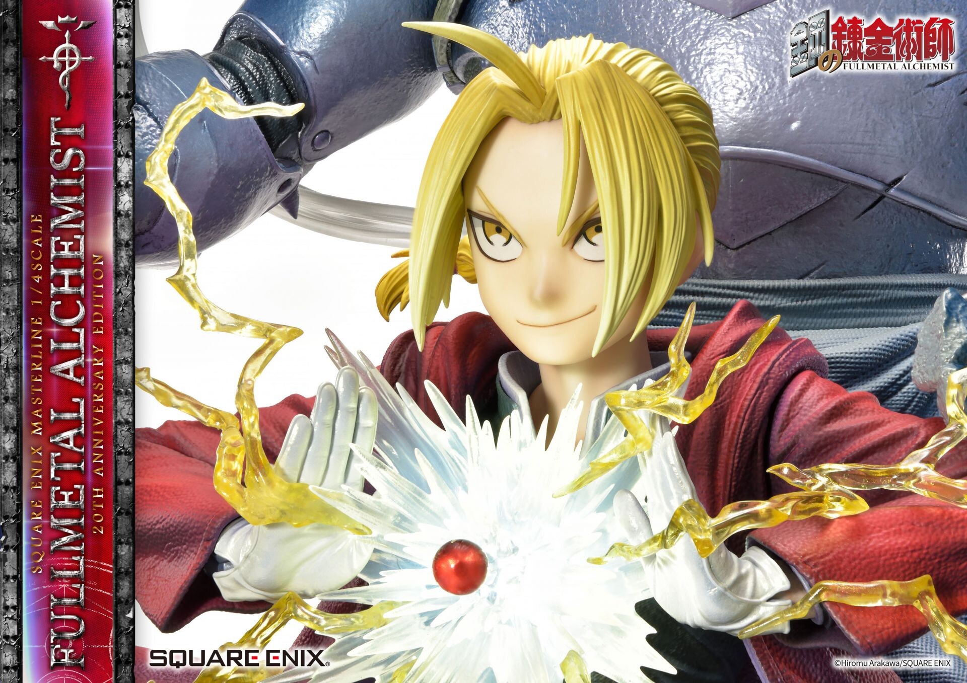 Hagane no Renkinjutsushi - Alphonse Elric - Edward Elric - Square Enix Masterline - 1/4 - 20th Anniversary Edition (Prime 1 Studio, Square Enix) photo 65