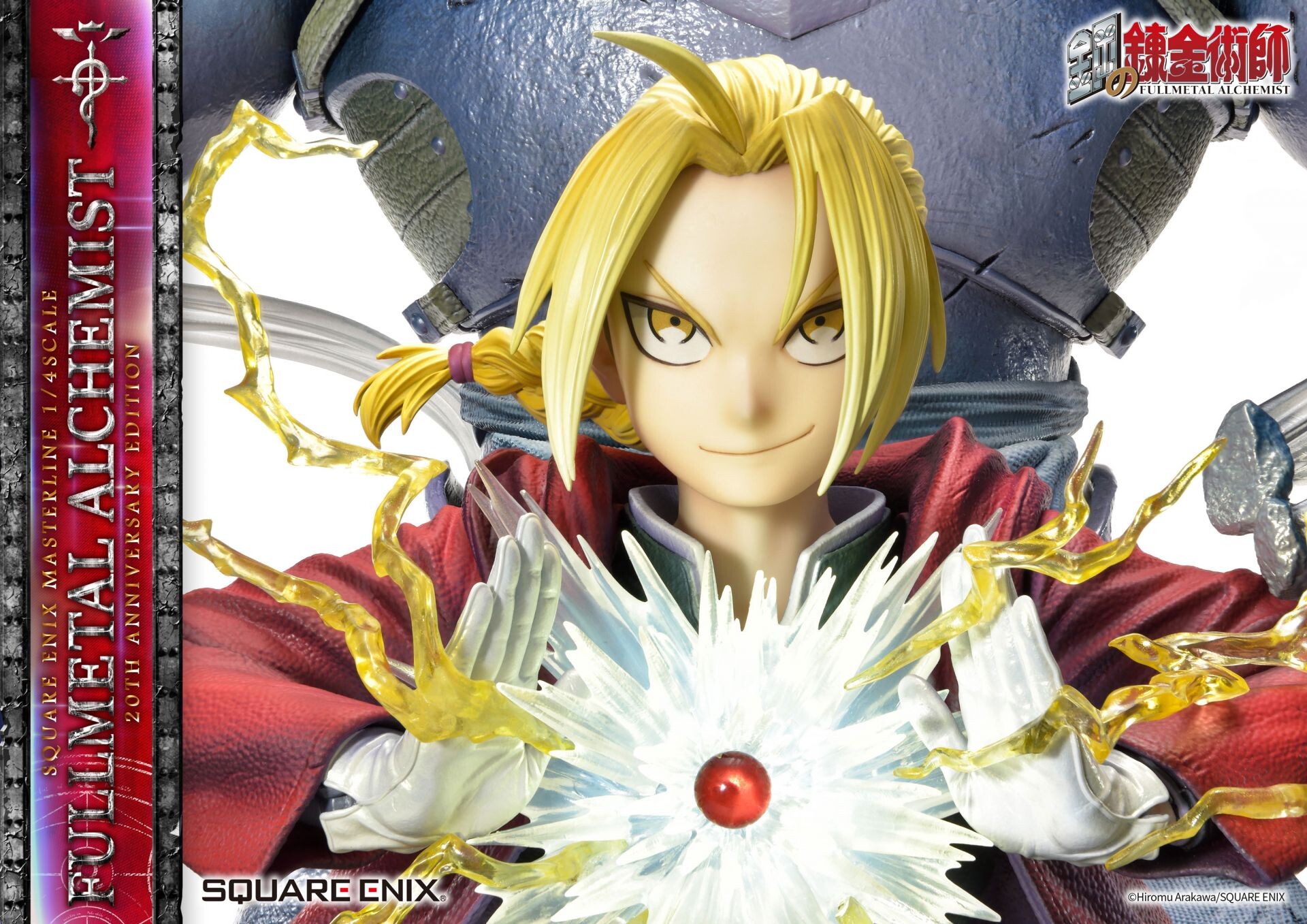 Hagane no Renkinjutsushi - Alphonse Elric - Edward Elric - Square Enix Masterline - 1/4 - 20th Anniversary Edition (Prime 1 Studio, Square Enix) photo 66