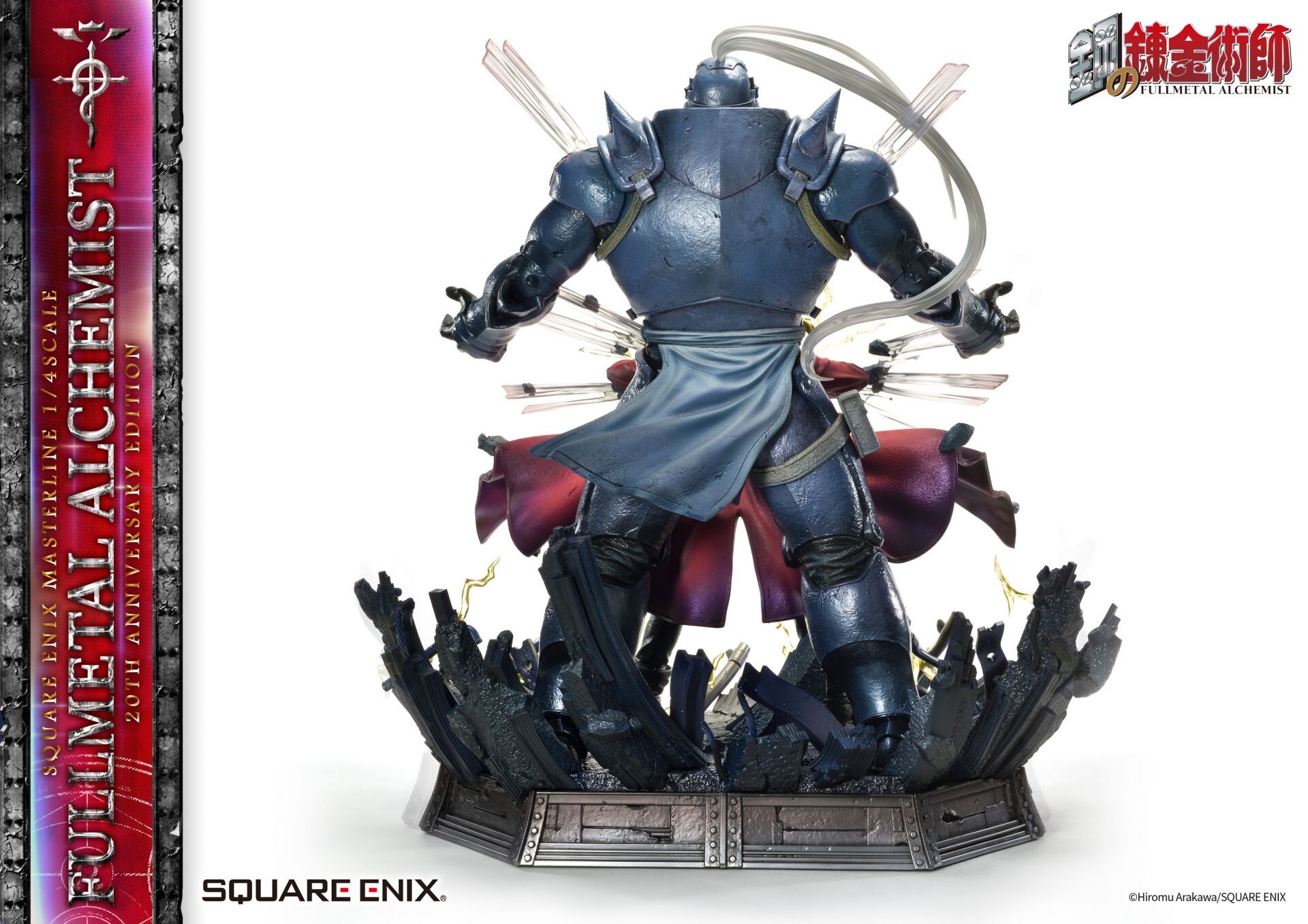 Hagane no Renkinjutsushi - Alphonse Elric - Edward Elric - Square Enix Masterline - 1/4 - 20th Anniversary Edition (Prime 1 Studio, Square Enix) photo 74