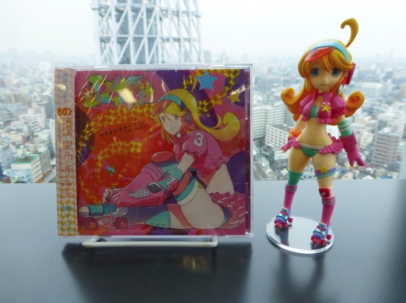 Trillion Starlights - Hoshino Nozomi - Parfom (Phat Company, RyunRyunTei) photo 3