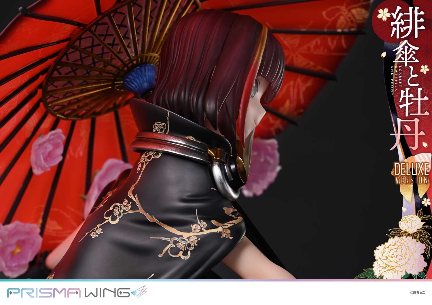 Original - Prisma Wing (PWFZCC-01PDX) - Scarlet Umbrella and Peony - 1/7 - DX Version (Prime 1 Studio) photo 2