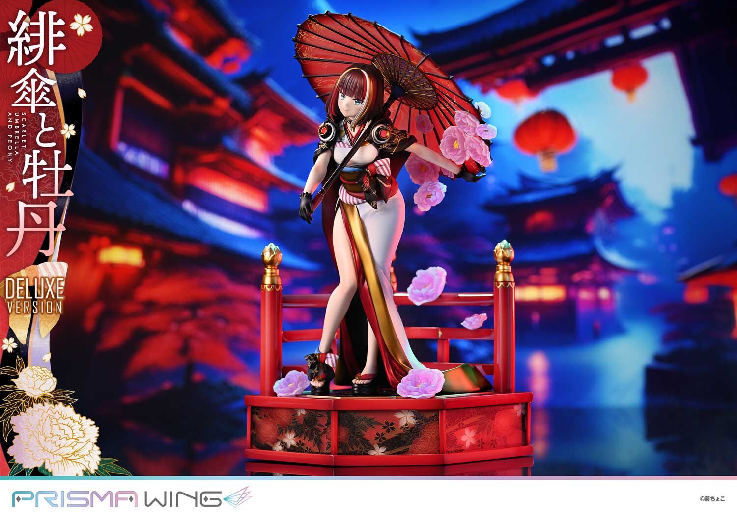 Original - Prisma Wing (PWFZCC-01PDX) - Scarlet Umbrella and Peony - 1/7 - DX Version (Prime 1 Studio) photo 12