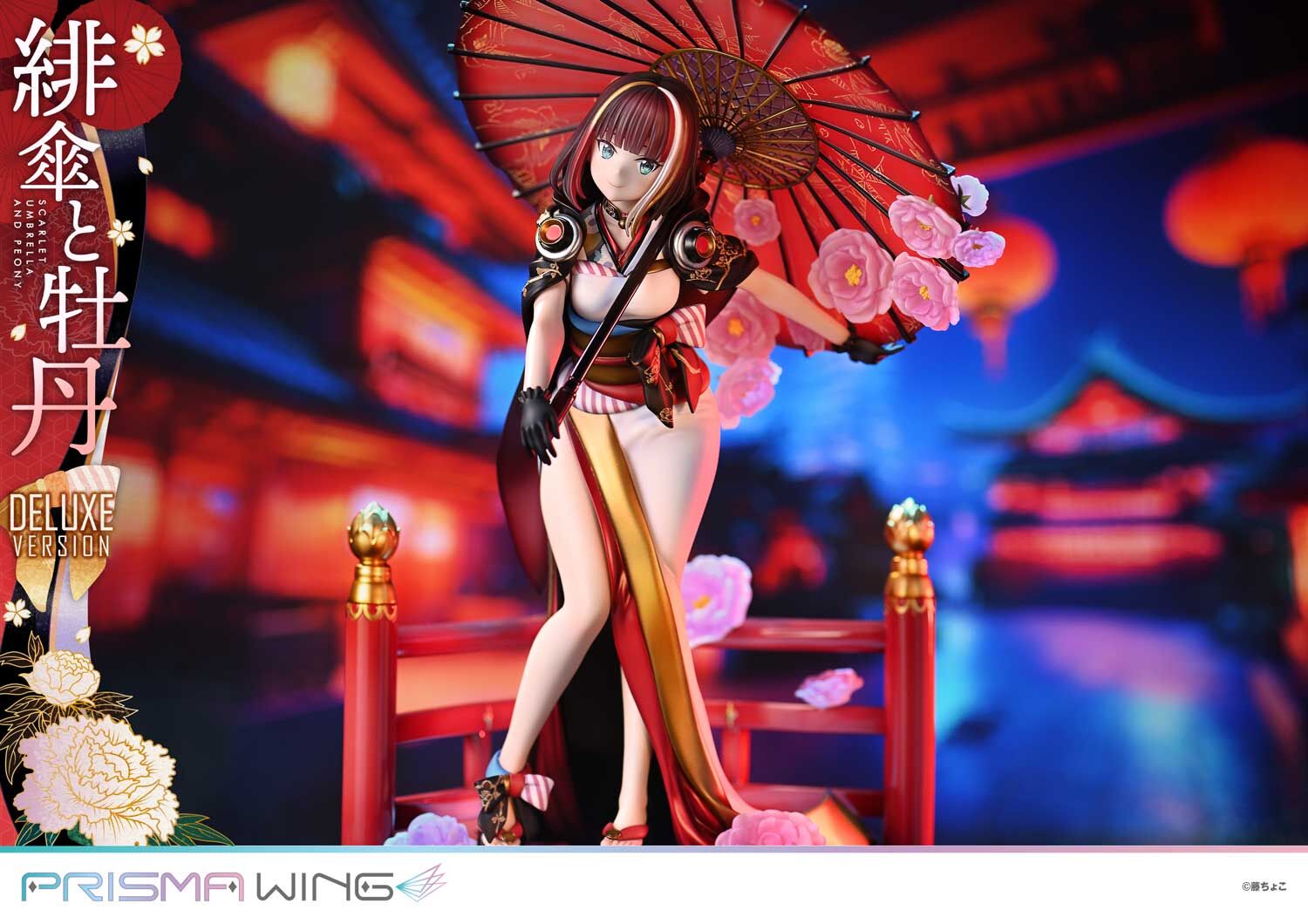 Original - Prisma Wing (PWFZCC-01PDX) - Scarlet Umbrella and Peony - 1/7 - DX Version (Prime 1 Studio) photo 14