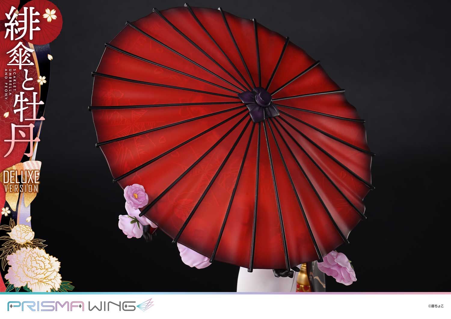 Original - Prisma Wing (PWFZCC-01PDX) - Scarlet Umbrella and Peony - 1/7 - DX Version (Prime 1 Studio) photo 17