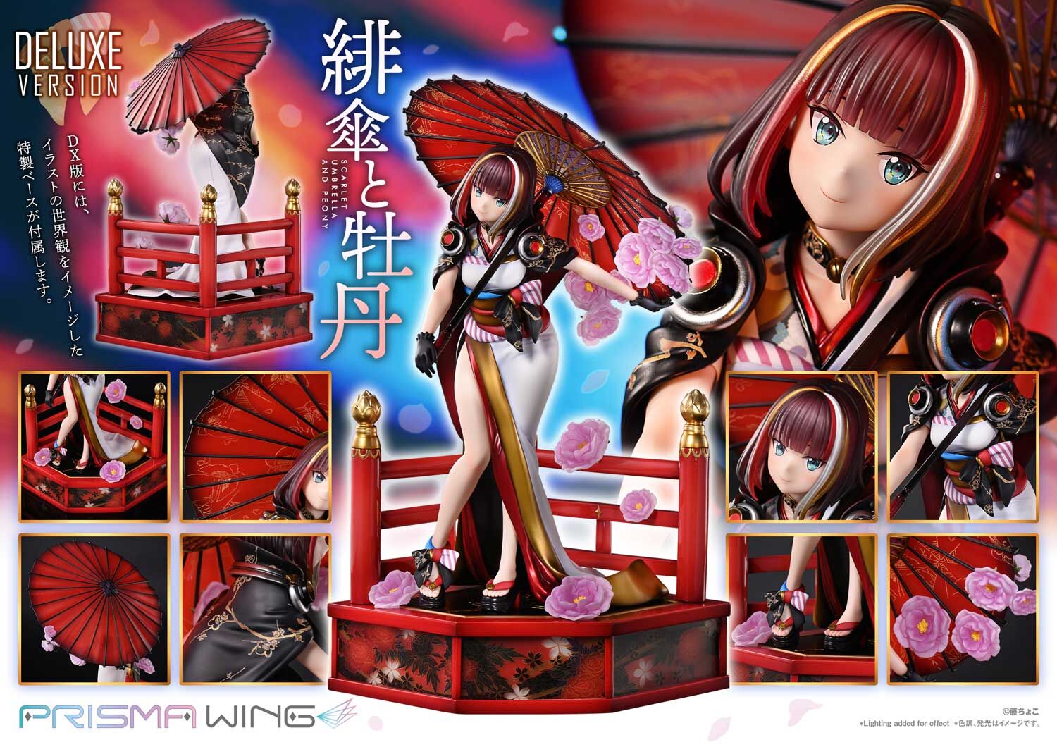 Original - Prisma Wing (PWFZCC-01PDX) - Scarlet Umbrella and Peony - 1/7 - DX Version (Prime 1 Studio) photo 20