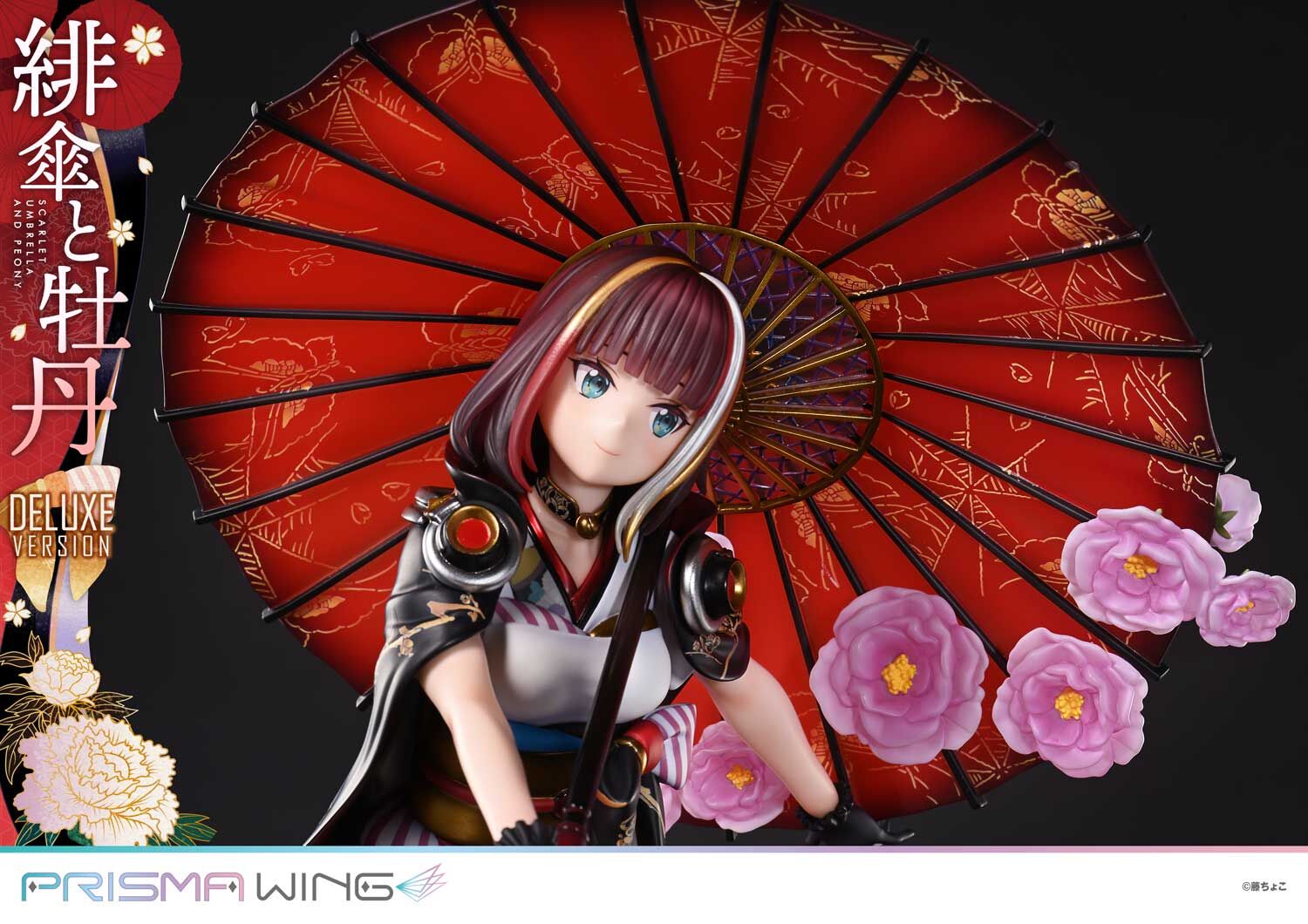 Original - Prisma Wing (PWFZCC-01PDX) - Scarlet Umbrella and Peony - 1/7 - DX Version (Prime 1 Studio) photo 25