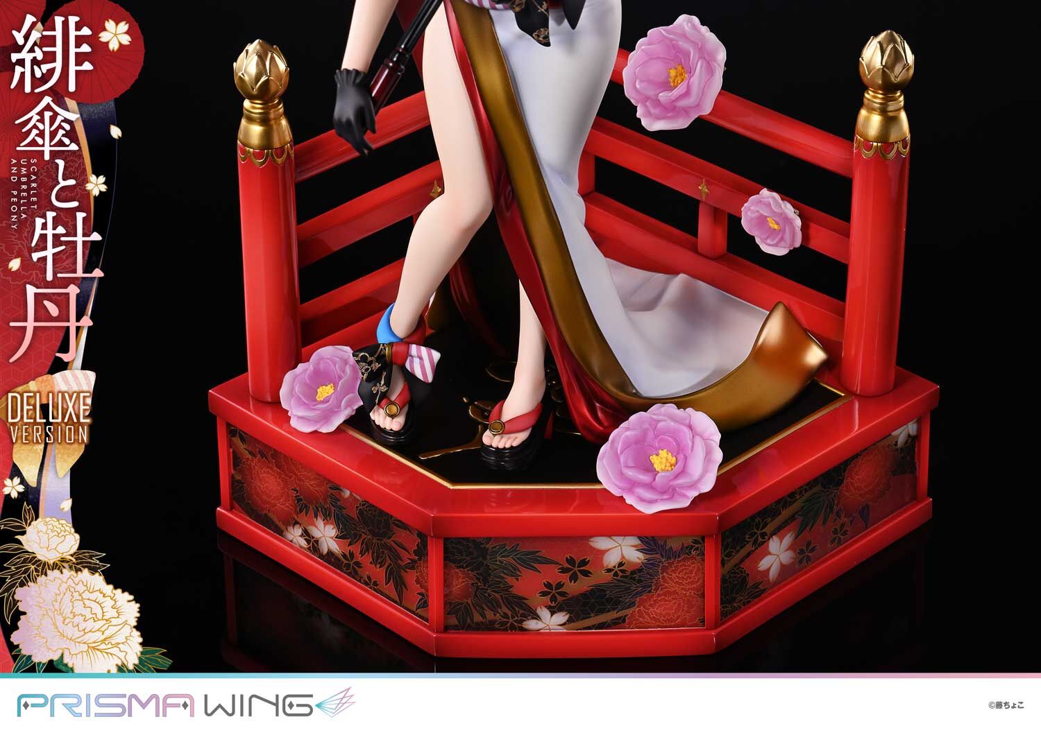 Original - Prisma Wing (PWFZCC-01PDX) - Scarlet Umbrella and Peony - 1/7 - DX Version (Prime 1 Studio) photo 26