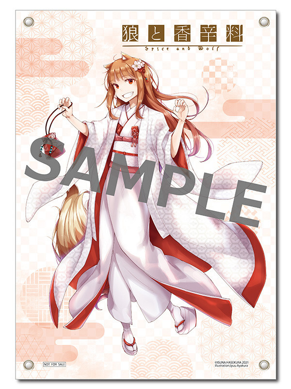 Ookami to Koushinryou - Holo - CA Works - 1/7 - Wedding Kimono Ver. (Kadokawa)