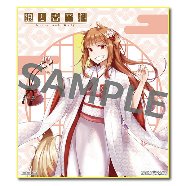 Ookami to Koushinryou - Holo - CA Works - 1/7 - Wedding Kimono Ver. (Kadokawa) photo 2