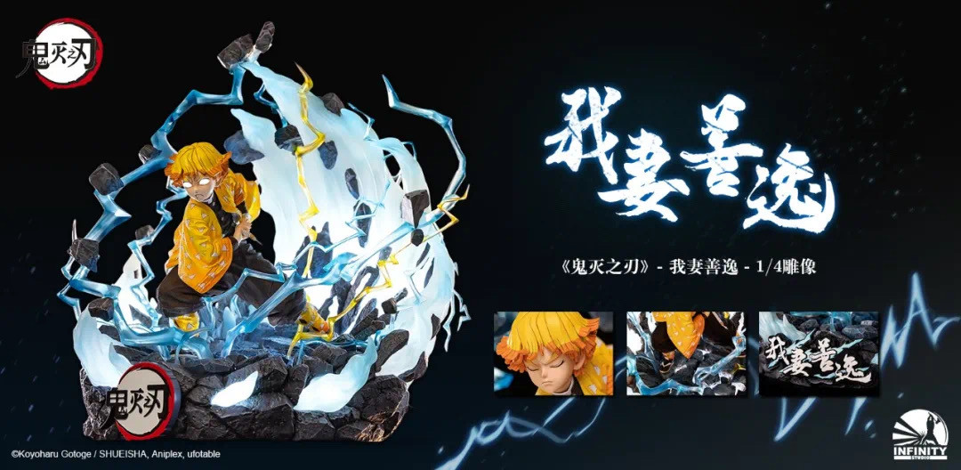 Kimetsu no Yaiba - Agatsuma Zenitsu - 1/4 - Deluxe (Infinity Studio)