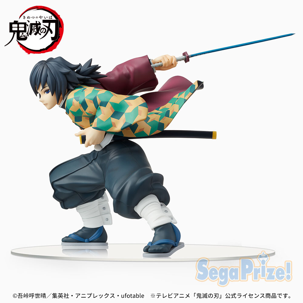 Kimetsu no Yaiba - Tomioka Giyuu - SPM Figure (SEGA) photo 2