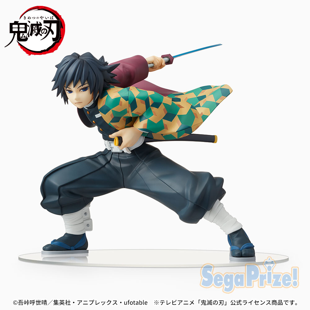 Kimetsu no Yaiba - Tomioka Giyuu - SPM Figure (SEGA) photo 3