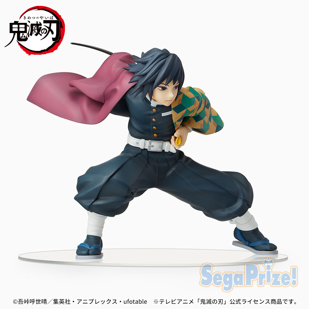 Kimetsu no Yaiba - Tomioka Giyuu - SPM Figure (SEGA) photo 5
