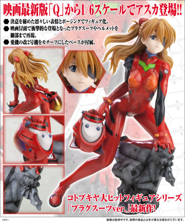 Evangelion Shin Gekijouban: Q - Souryuu Asuka Langley - 1/6 - Plugsuit ver. (Kotobukiya)