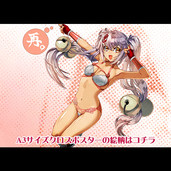 Hyakka Ryouran - Naoe Kanetsugu - 1/8 - Pink Swimsuit ver. (Alter, Hobby Japan)