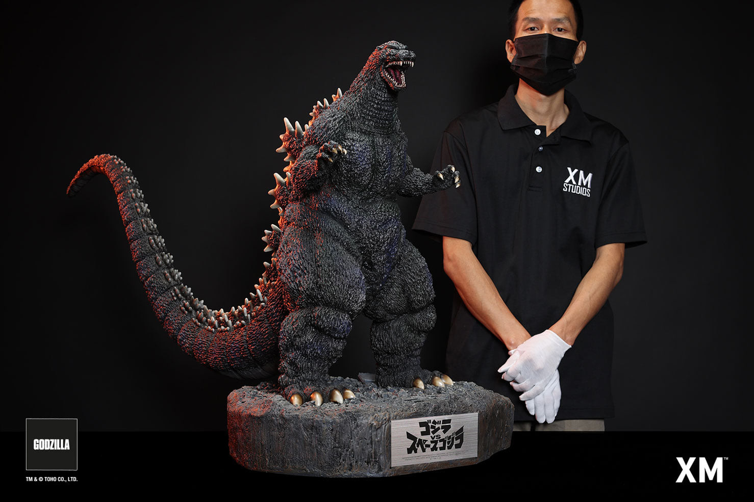 Gojira vs. Space Gojira - Gojira - Ver A (XM Studios) photo 2