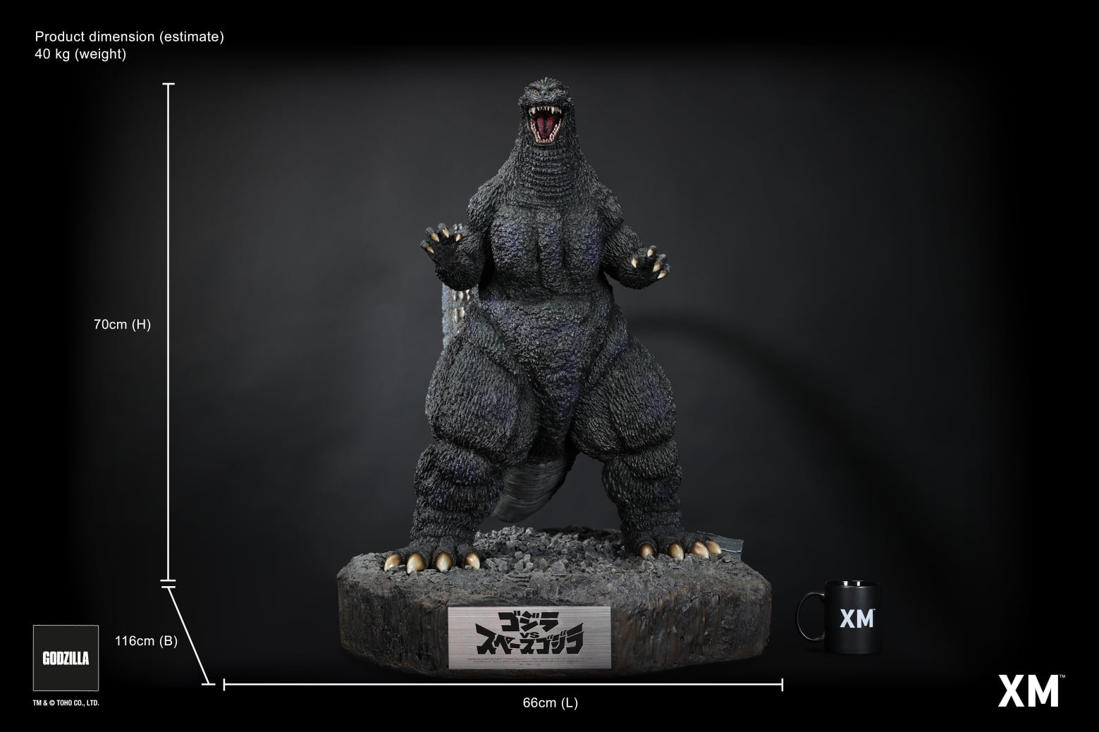 Gojira vs. Space Gojira - Gojira - Ver A (XM Studios) photo 3