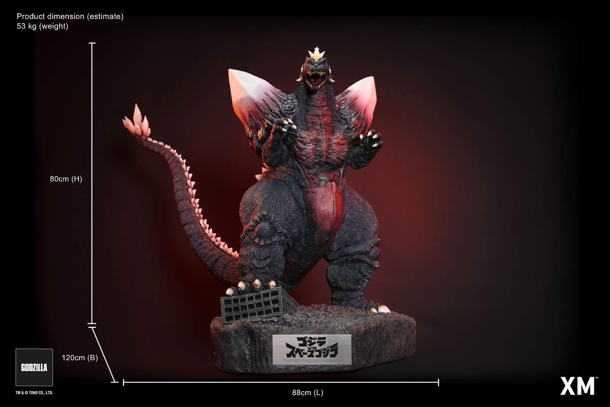 Gojira vs. Space Gojira - Space Gojira - Ver A (XM Studios) photo 5