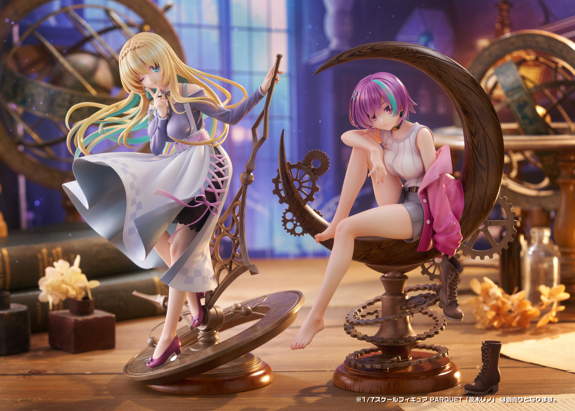 Parquet - Kido Tsubasa - 1/7 (Alice Glint)