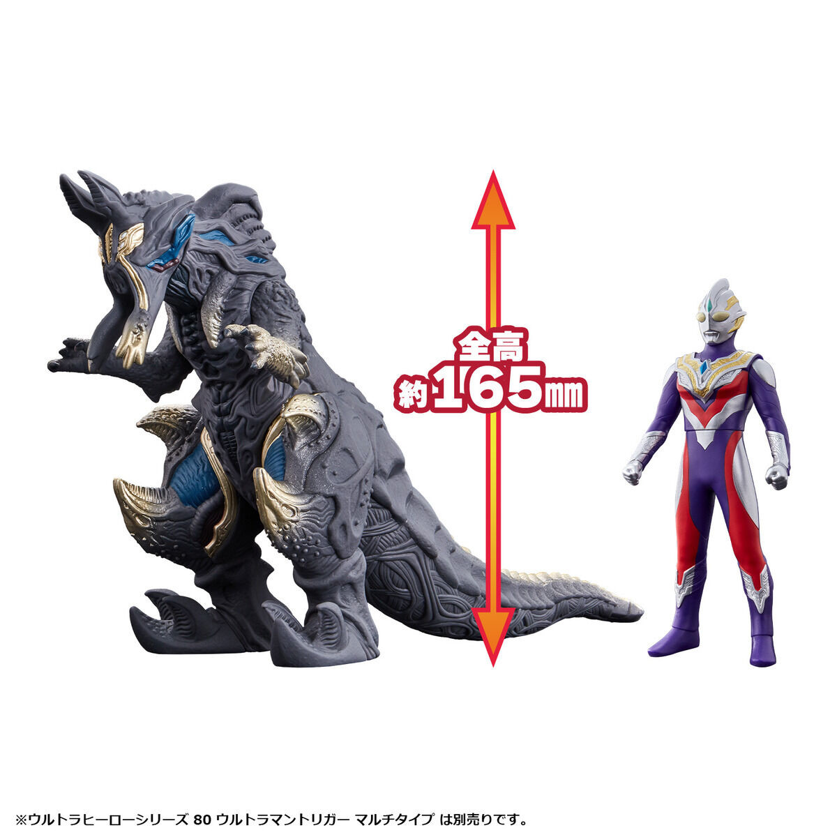 Ultraman Trigger: New Generation Tiga - Megalothor - Ultra Monster DX - First Form (Bandai)