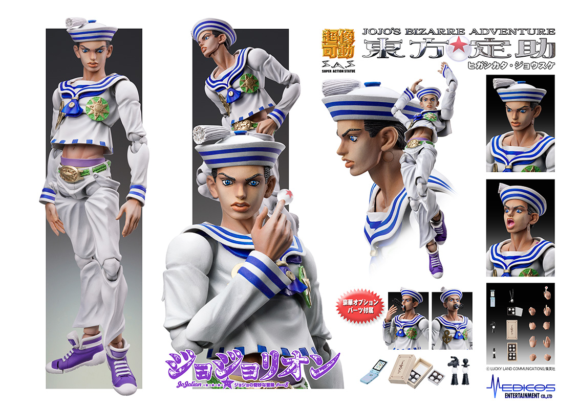 Jojo no Kimyou na Bouken - Jojolion - Higashikata Josuke (Jojolion) - Super Action Statue  (#53) (Medicos Entertainment) photo 5