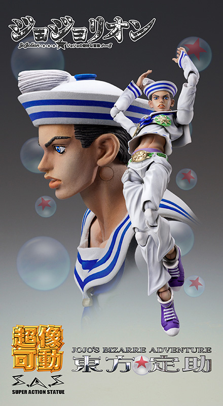 Jojo no Kimyou na Bouken - Jojolion - Higashikata Josuke (Jojolion) - Super Action Statue  (#53) (Medicos Entertainment) photo 7
