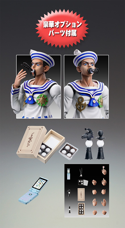 Jojo no Kimyou na Bouken - Jojolion - Higashikata Josuke (Jojolion) - Super Action Statue  (#53) (Medicos Entertainment) photo 9