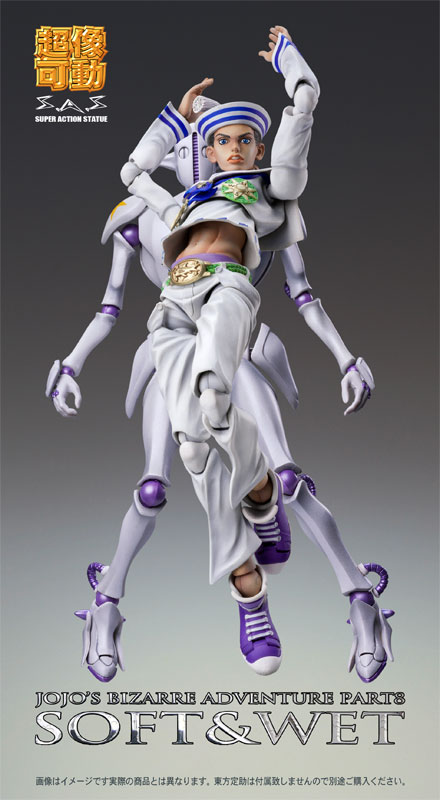 Jojo no Kimyou na Bouken - Jojolion - Soft & Wet - Super Action Statue (#56) (Medicos Entertainment) photo 2