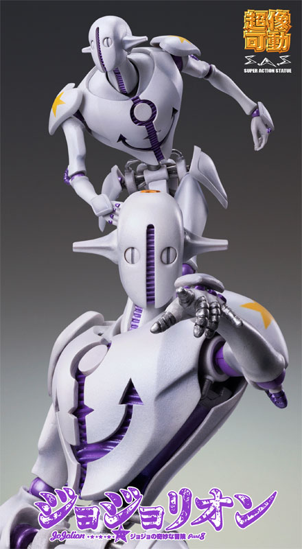 Jojo no Kimyou na Bouken - Jojolion - Soft & Wet - Super Action Statue (#56) (Medicos Entertainment) photo 7