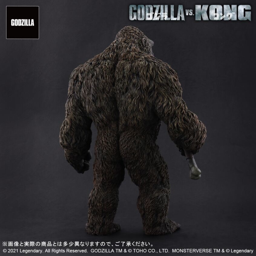 Godzilla vs. Kong - King Kong - Toho Daikaiju Series (Plex, X-Plus) photo 3