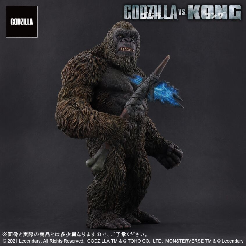 Godzilla vs. Kong - King Kong - Toho Daikaiju Series (Plex, X-Plus) photo 5