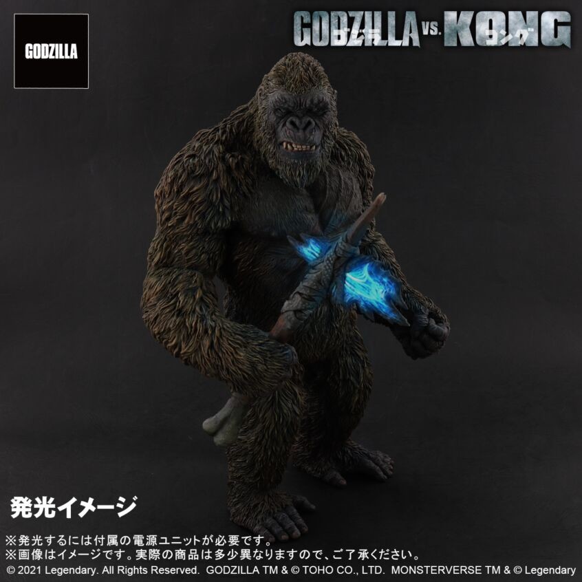 Godzilla vs. Kong - King Kong - Toho Daikaiju Series - Limited Edition (Plex, X-Plus) photo 8
