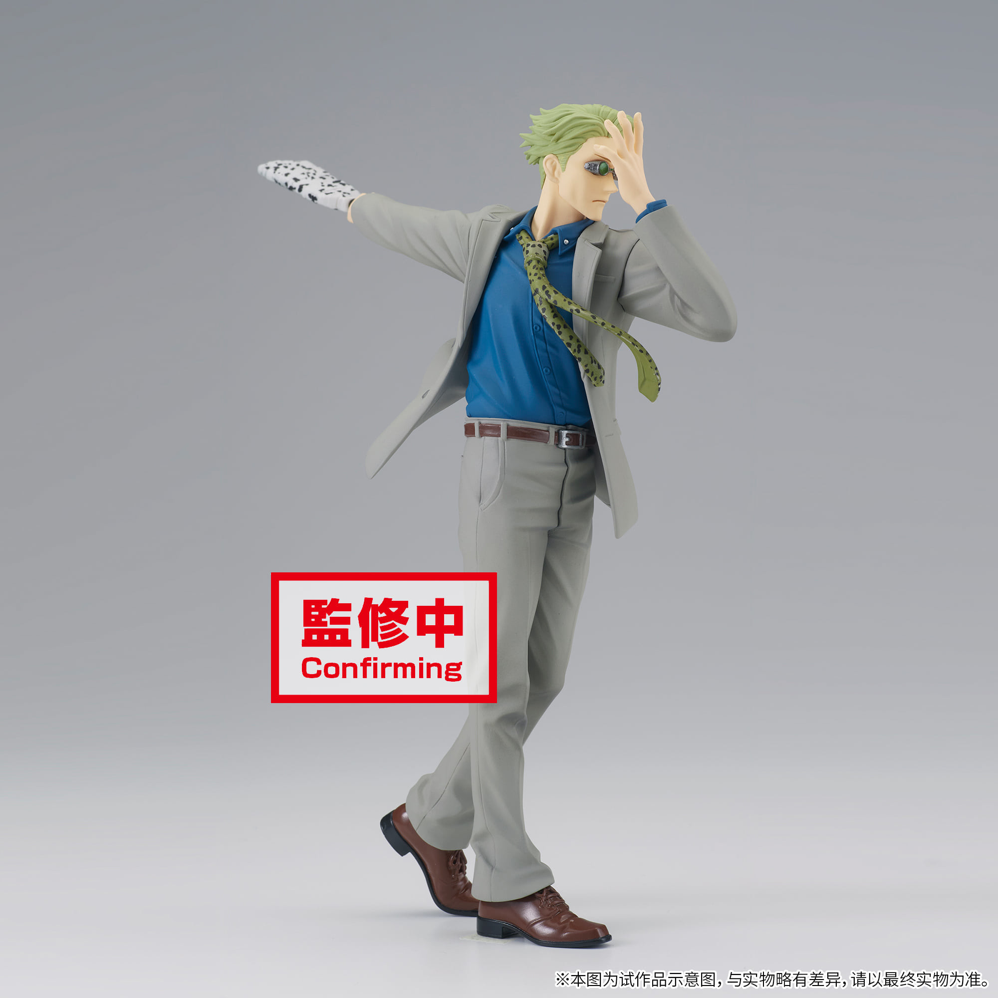Jujutsu Kaisen - Nanami Kento - Jufutsu no Waza (Bandai Spirits) photo 3