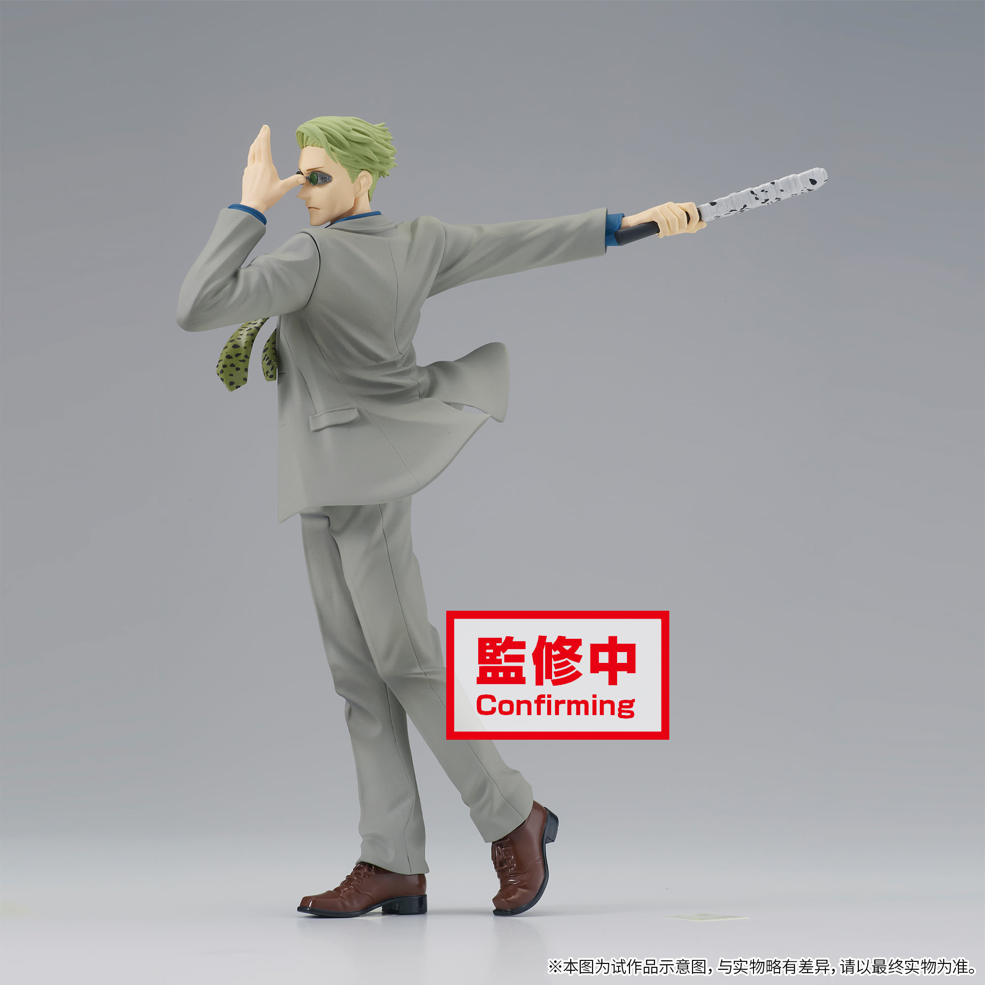 Jujutsu Kaisen - Nanami Kento - Jufutsu no Waza (Bandai Spirits) photo 4