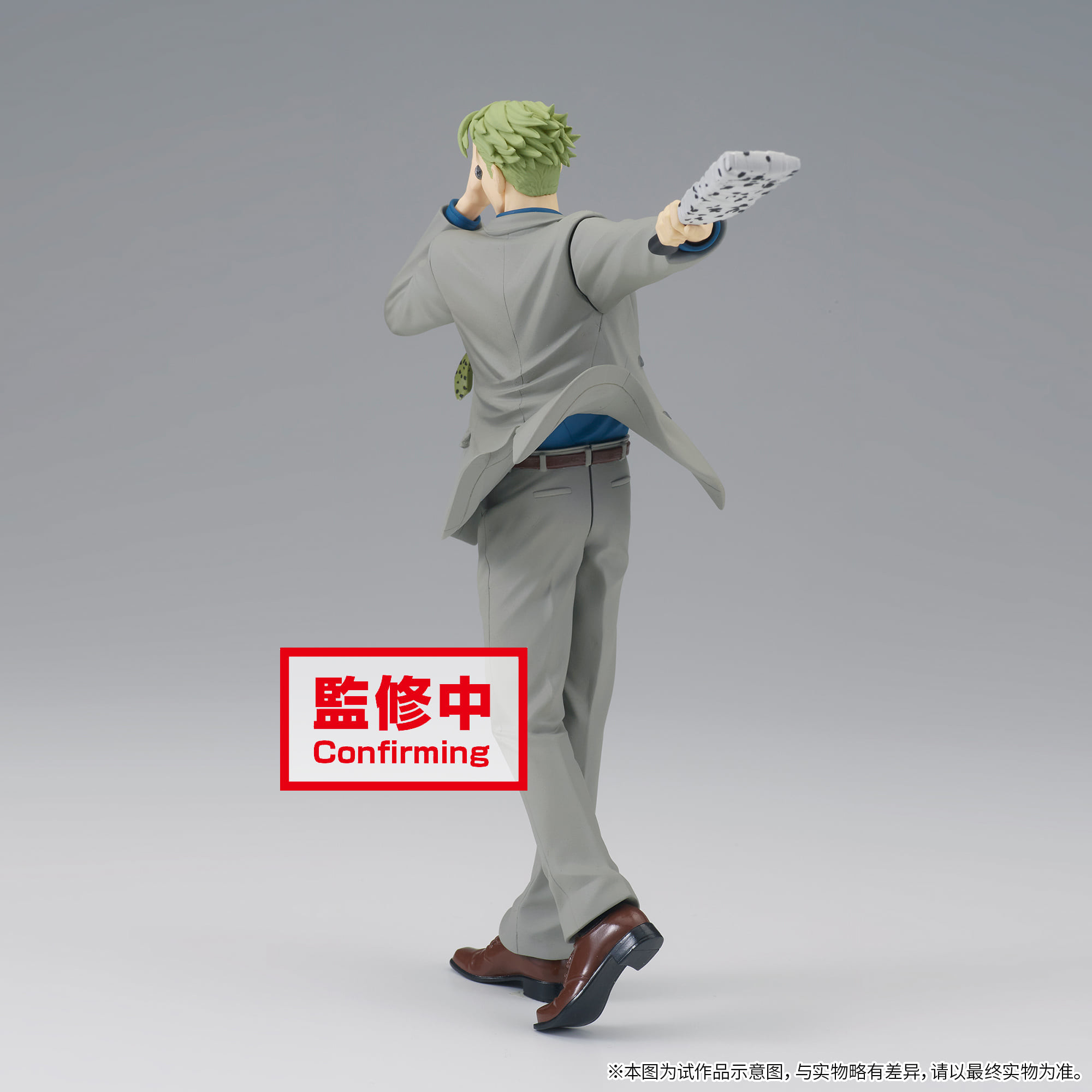 Jujutsu Kaisen - Nanami Kento - Jufutsu no Waza (Bandai Spirits) photo 6