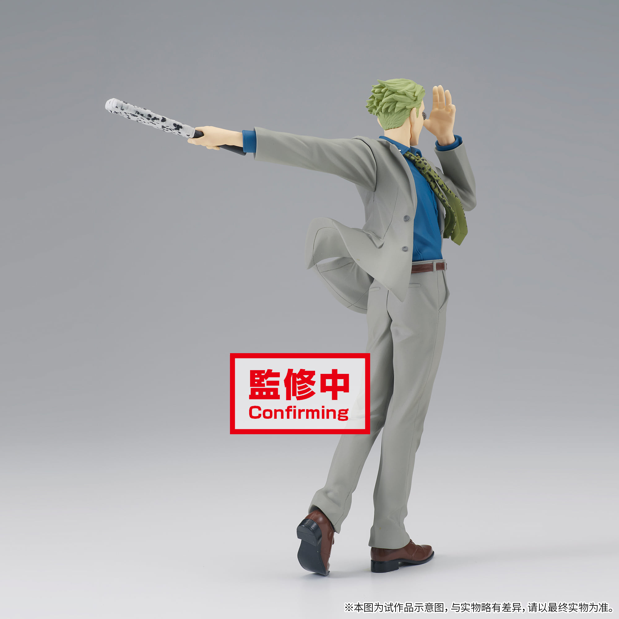 Jujutsu Kaisen - Nanami Kento - Jufutsu no Waza (Bandai Spirits) photo 7