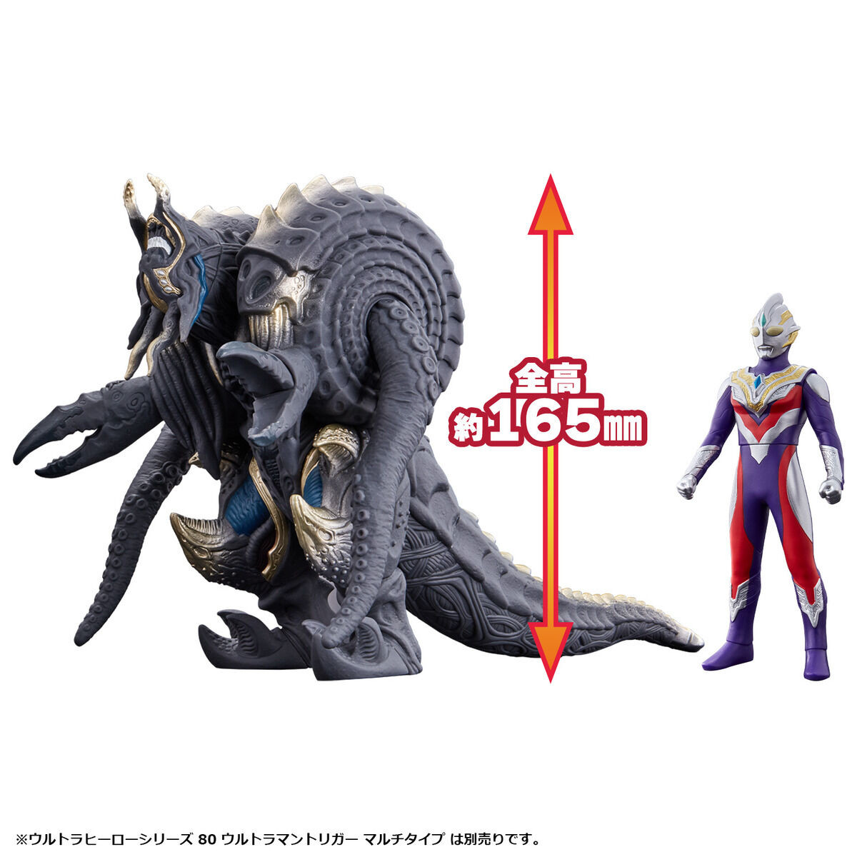 Ultraman Trigger: New Generation Tiga - Megalothor - Ultra Monster DX - Second Form (Bandai)