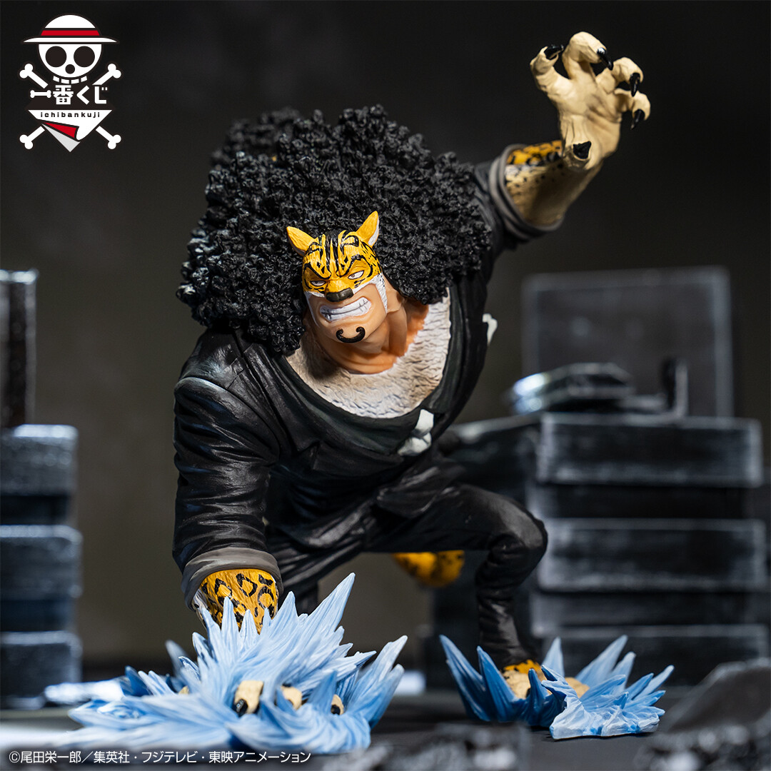 One Piece - Rob Lucci - Ichiban Kuji - Ichiban Kuji One Piece Takumi no Keifu Kettou no Kioku  (D Prize) - Sumishiki Kai Gi (Bandai Spirits) photo 4