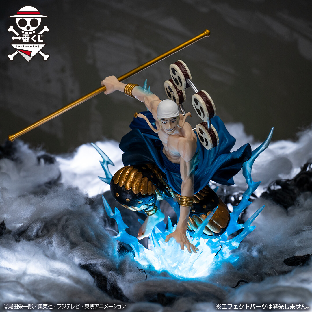 One Piece - Eneru - Ichiban Kuji - Ichiban Kuji One Piece Takumi no Keifu Kettou no Kioku  (E Prize) - Sumishiki Kai Gi (Bandai Spirits) photo 2