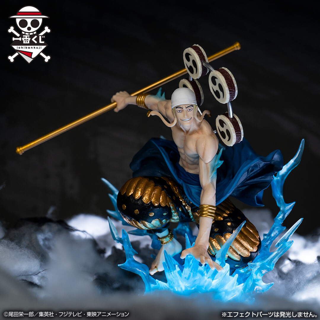 One Piece - Eneru - Ichiban Kuji - Ichiban Kuji One Piece Takumi no Keifu Kettou no Kioku  (E Prize) - Sumishiki Kai Gi (Bandai Spirits) photo 3