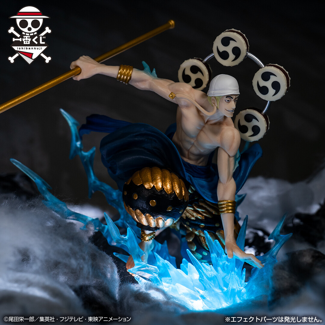 One Piece - Eneru - Ichiban Kuji - Ichiban Kuji One Piece Takumi no Keifu Kettou no Kioku  (E Prize) - Sumishiki Kai Gi (Bandai Spirits) photo 4