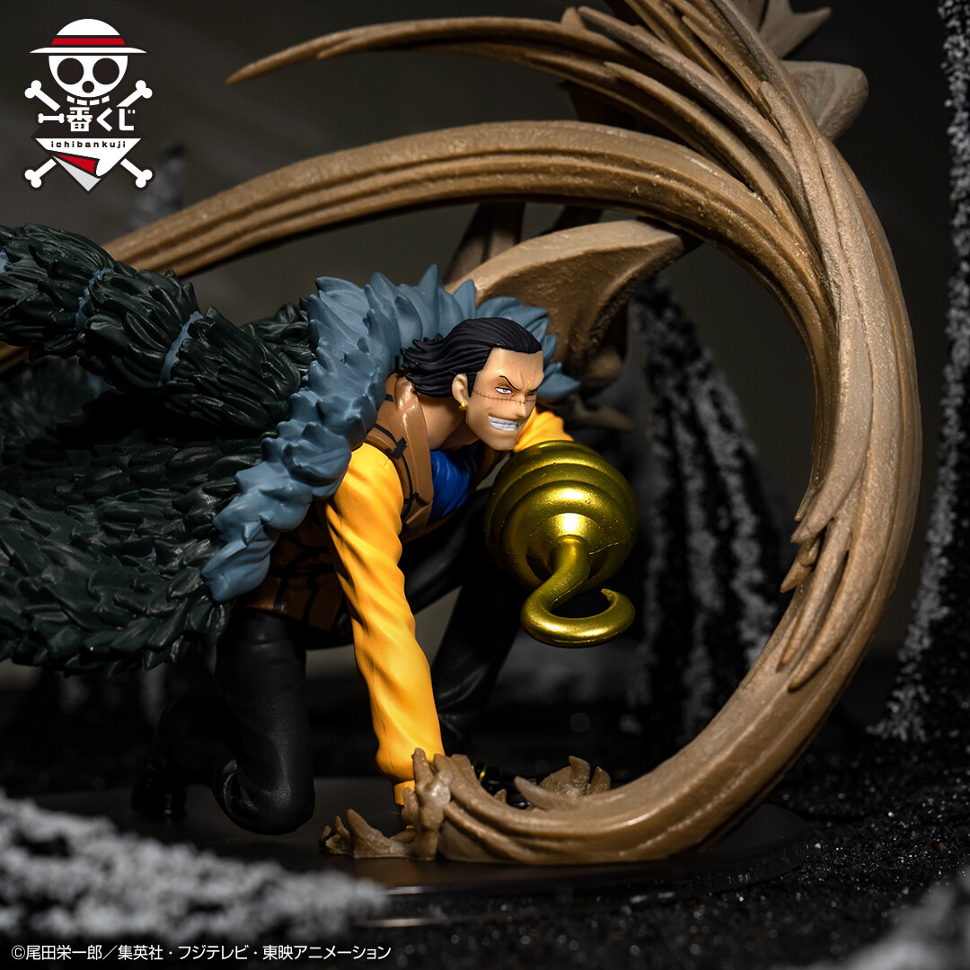 One Piece - Sir Crocodile - Ichiban Kuji - Ichiban Kuji One Piece Takumi no Keifu Kettou no Kioku (F Prize) - Sumishiki Kai Gi (Bandai Spirits) photo 4