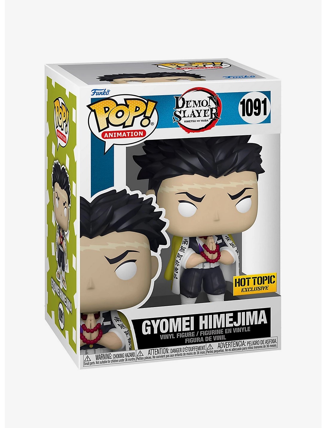 Kimetsu no Yaiba - Himejima Gyoumei - POP! Animation  (1091) - POP! Vinyl (Funko Toys, Hot Topic) photo 2