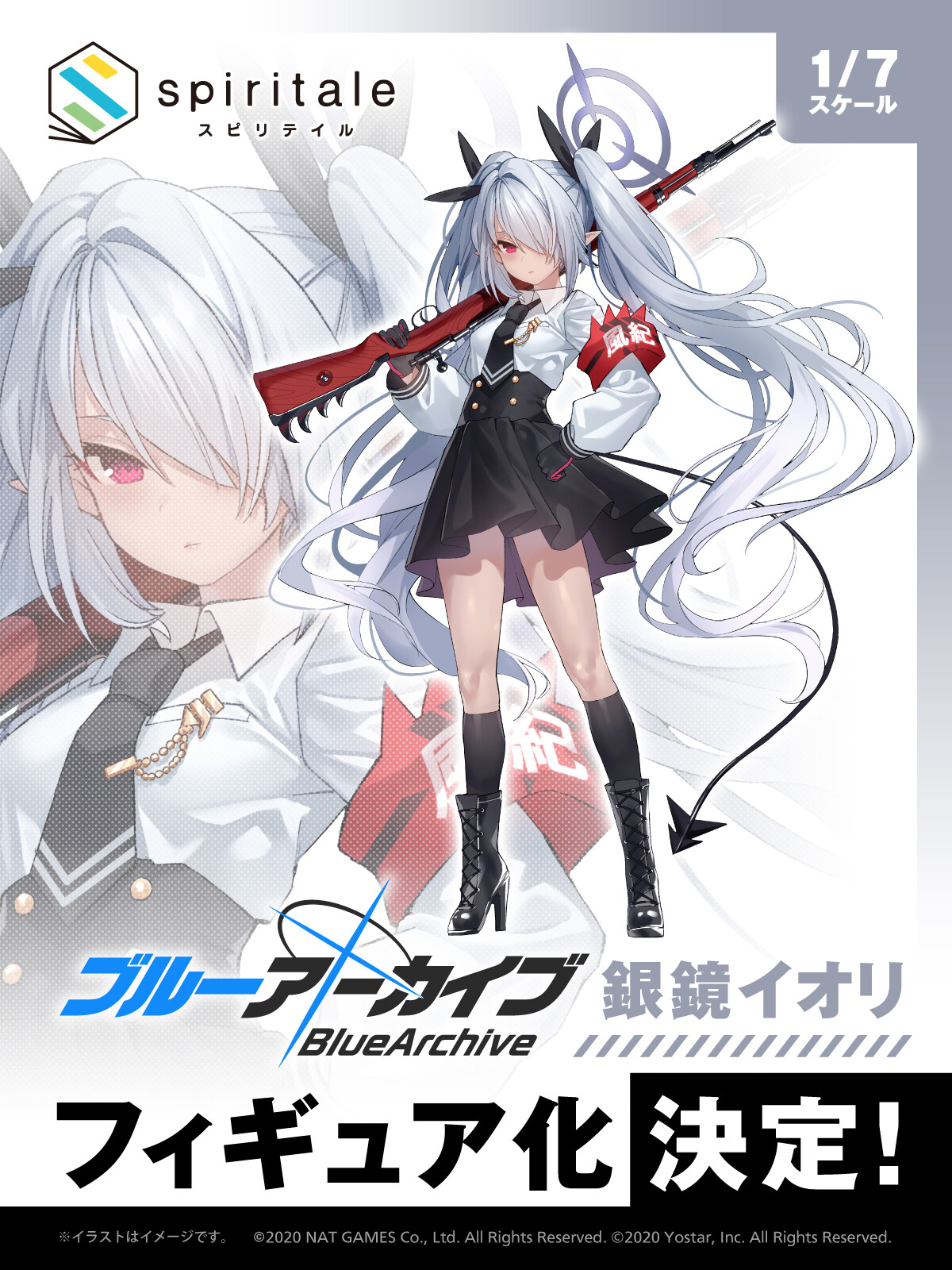 Blue Archive - Shiromi Iori - 1/7 (Spiritale, Wing) photo 6