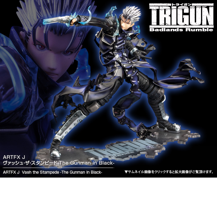 Trigun: Badlands Rumble - Vash the Stampede - ARTFX J - 1/8 - The Gunman in Black (Kotobukiya) photo 3