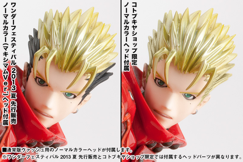 Trigun: Badlands Rumble - Vash the Stampede - ARTFX J - 1/8 - The Gunman in Black (Kotobukiya) photo 6