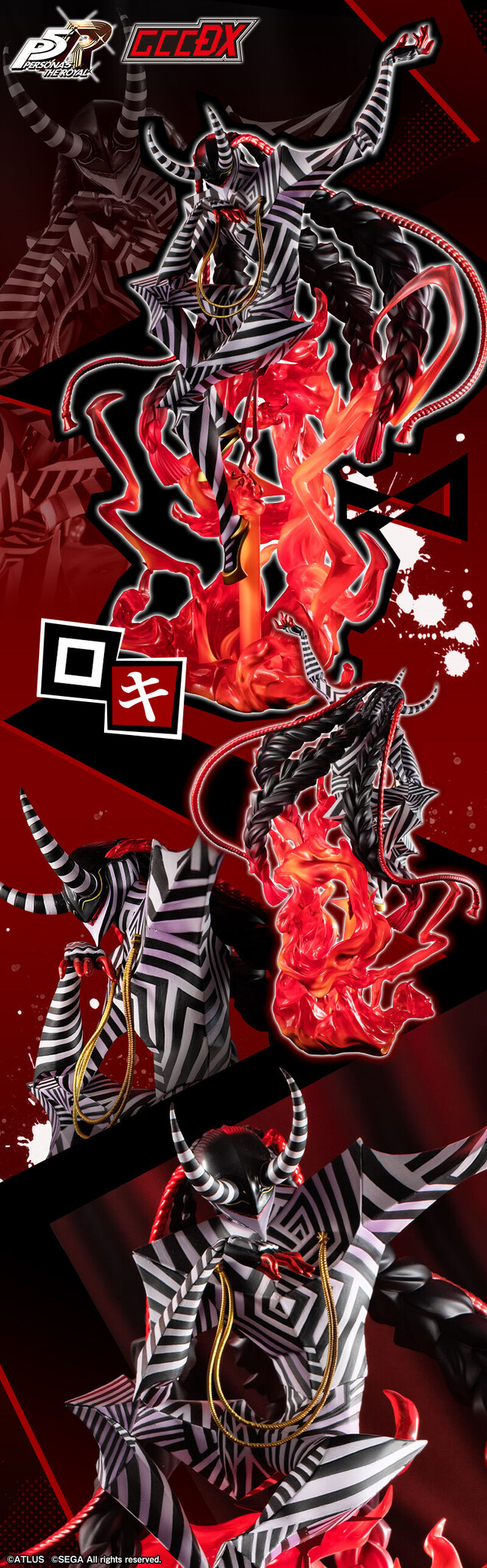 Persona 5 The Royal - Loki - Game Characters Collection DX (MegaHouse) photo 15